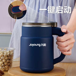 Joyoung Grinder for Home Use, Ultra-Fine Grinding of Grains, Herbs, and Dry Materials, Pulverizer, Mill, Crusher