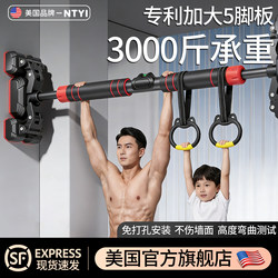 Horizontal Bar for Home Indoor Fitness Equipment, Pull-Up Bar for Children's Exercise, Family Use, No-Drill Door-Mounted Single Bar