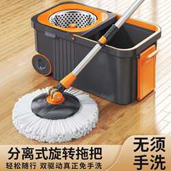 Rotating Mop Bucket with Hands-Free Wringing, Dual-Drive Spin Mop, Lazy Cleaning Tool for Home Use