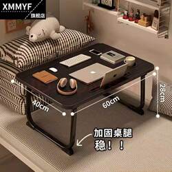 Student Dormitory Bed Small Table Foldable Lazy Study Table Dormitory Laptop Table Simple Desk
