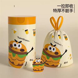 Hamburger Trash Bags for Home Kitchen, Extra Large Drawstring Handle Type, Extra Thick, Mosquito-Proof, Economical Pack