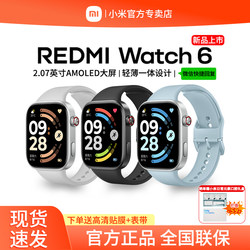 [New Product Launch] Xiaomi Redmi Watch6 Smart Watch, Thin, Long-Lasting Battery, Large Screen Sports Bracelet Watch