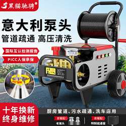 Commercial 1200kg High-Pressure Water Cleaning Machine Car Wash Machine High-Power Pressure Water Pump High-Pressure Car Cleaning