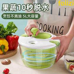 Vegetable Dehydrator, Household Salad and Fruit Washing and Draining Machine, Manual Water-Removing Basket, Kitchen Vegetable Washing Basin Gadget