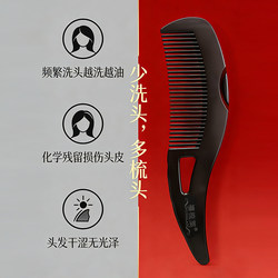 Xishulai's Best-Selling Genuine Oil-Removing Hairbrush for Scalp Care, Cleansing, Dandruff Removal, Oil Control, and Volumizing