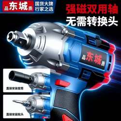Dongcheng Lithium-Ion Impact Wrench, High-Torque Electric Wrench, Special Wrench for Scaffolding Workers and Auto Repair, Large Air Gun Drill