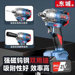 Dongcheng Lithium-Ion Impact Wrench, High-Torque Electric Wrench, Special Wrench for Scaffolding Workers and Auto Repair, Large Air Gun Drill