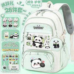 Panda Huahua Elementary School Student Backpack for Boys and Girls, Large Capacity, Burden-Reducing Children's Backpack, Cute Cartoon, Versatile
