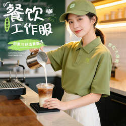 Catering Workwear Lapel Short-Sleeved T-Shirt with Custom Logo, Green Milk Tea and Coffee Shop Service Staff Uniform, Free Printing