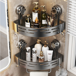 Bathroom Corner Shelf, No-Drill Multifunctional Integrated Toilet Washroom Strong Load-Bearing Suction Cup Storage Basket