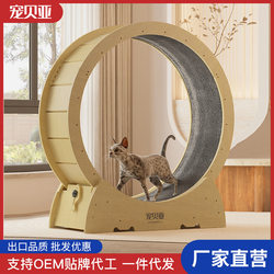 Cat Treadmill Silent Cat Running Wheel Solid Wood Exercise Fitness Pet Roller Cat Toy Cat Climbing Frame