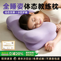 2026 New Memory Foam Pillow, Cervical Spine Protection, Special Cloud Pillow for Sleep Aid, Deep Sleep Slow Rebound Neck Protection Pillow for Adults