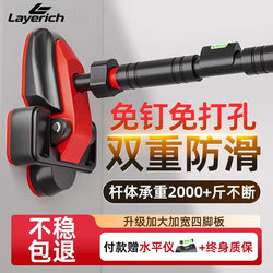 German Layerich Door-Mounted Pull-Up Bar for Indoor Home Use, No-Drill Fitness Bar for Family Door Frame