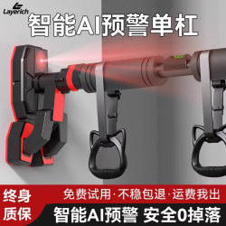 German Layerich Indoor Pull-Up Bar for Home Use, Door-Mounted Single Bar Children's Fitness Equipment, No Drilling Required