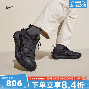 NIKE Nike men's shoes ACG MOUNTAIN FLY summer outdoor adventure cross-country sports shoes DD2861-002