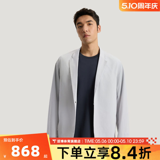 
adidas Adidas men's WUZONG TONG BLZ sports fitness jacket KG0849