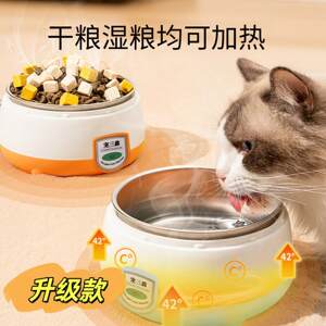 
Constant temperature cat water dispenser, heated winter drinking water bowl, cat food bowl, dog food bowl, feeding water dispenser, pet supplies