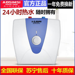 Ao Smith Special Price Electric Water Heater for Home Use, Compact Under-Counter Model with Quick Water Delivery, 10-Liter Capacity, First-Class Energy Efficiency