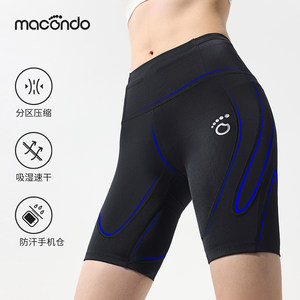 
Macondo running support four-quarter pants 7th generation zoned compression three-pocket storage anti-sweat back pocket marathon shorts