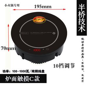 
Saibei Electric? 180/195 single person, one pot, meal sharing, small hot pot, half-bridge technology, low failure, no soup skipping