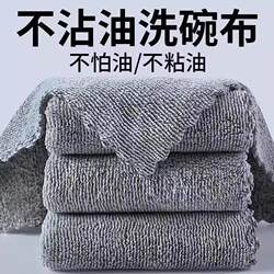 Easy-To-Clean Large Multi-Purpose Lint-Free Bamboo Charcoal Cleaning Cloth, Thickened Towel for Wiping Tables, Non-Greasy Dishwashing Cloth
