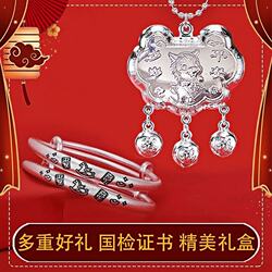 Baby 999 Bracelet and Snake Set Infant Longevity Lock Newborn Jewelry Safety Lock Full Month Birthday Gift