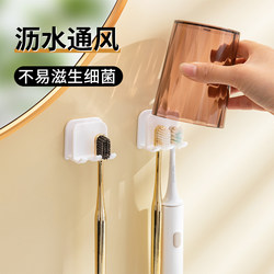 Wall-Mounted Toothbrush and Cup Holder, No-Drill Installation, Children's Mouthwash Cup, Double, High Aesthetic Value, High-End Integrated Wall Mount