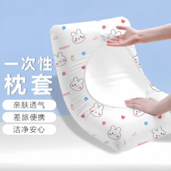 Disposable Pillowcases, Individually Packaged, Travel Pillowcases, Extra Large and Thick, Hotel Bedding, No-Wash Pillow Covers, Dirt-Resistant