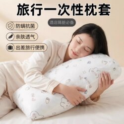 Disposable Pillowcases for Travel, Outdoor Use, Beauty Salons, Non-Woven Fabric, Dirt-Resistant, Breathable, Travel Hotel Pillowcases, Pillow Covers