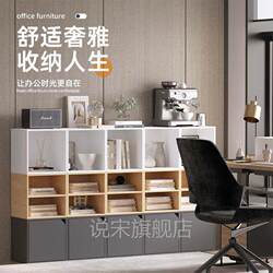 Small Grid Cabinet for Free Combination Storage, Office Storage, Kindergarten Student Desktop, Single-Layer Floor-Standing, Simple Design