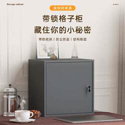 Free Combination Bookshelf Storage Rack Living Room Bedroom Storage Rack Lockable Grid Cabinet Storage Cabinet with Lock