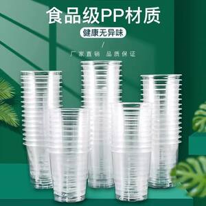 
Food grade disposable thickened transparent cup rigid plastic aviation cup high temperature resistant tea cup commercial beverage cup