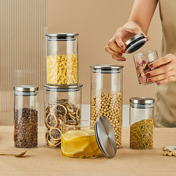 Mesomia Simple Grain Storage Box Kitchen Glass Bottle Empty Bottle Sealed Jar Tea Canister Storage Jar