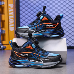 2026 New Summer Children's Basketball Shoes for Boys, Running Shoes for Older Kids, Leather Surface, Waterproof, Mesh Breathable Sports Shoes