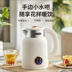 Wanlida Smart Temperature-Controlled Kettle for Home Use, Stainless Steel Insulated Electric Kettle for Dormitories, Hotels, Factories, Wholesale