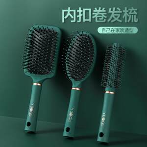 
Smooth hair air cushion comb scalp massage air cushion comb styling hair salon comb sewing DIY materials, tools and finished products