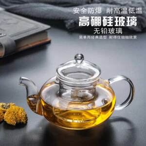 
Heated glass teapot, high temperature resistant, thickened filter teapot, sewing DIY materials, tools and finished products