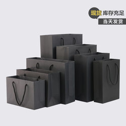 Simple Cosmetic Bags, Ready-Made Paper Bags, Gift Bags, Black Paper Bags, Clothing Handbags, Logo Advertising Packaging Bags