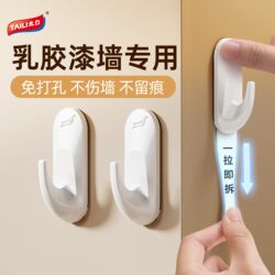 Taili Latex Paint Adhesive Hooks, Traceless Adhesive Hooks for Behind Doors, No-Drill Special Wall-Mounted Adhesive Hooks, Strong Load-Bearing Wall Hangers