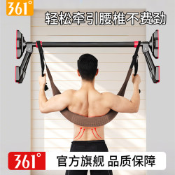 361 ° Lumbar Traction Belt, Horizontal Bar Waist Support, Home Lumbar Spine Stretcher, Sports Sling for Lumbar Disc Herniation