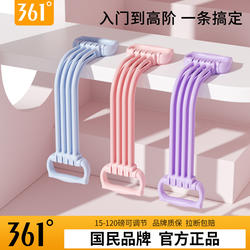 361 Resistance Band for Women, Shoulder Opening and Back Beautifying Tool, Multifunctional Adjustable Elastic Rope, Resistance Band for Hip and Leg Shaping