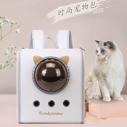 Cat Carrier Bag, Large Capacity Anti-Stress Pet Carrier for Cats and Dogs, Space Capsule Backpack, School Bag, Cat Cage