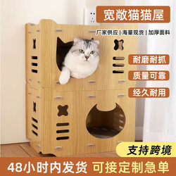 Simple Cat House with Integrated Scratching Board, Large Cat Bed, Cat Climbing Frame, Durable and Non-Shedding, Cat Toy, Large Capacity Cat Bed