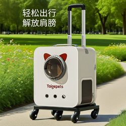 Cat Carrier Bag, Cat Backpack, Pet Trolley Case, Backpack for Multiple Cats and Dogs, Large Capacity Luggage Bag