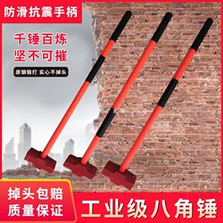 Octagonal Hammer, Large Iron Hammer, Sledgehammer, Woodworking Hammer, Masonry Hammer, Wall-Breaking Hammer, Renovation Hammer, Fitness Hammer with Handle, Shockproof Handle
