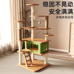Cat Climbing Frame, Multi-Functional, Multi-Layered, Suitable for All Seasons, Space Capsule Shelf, Jumping Platform, Cat Toy, Cat Bed All in One, Does Not Take up Space