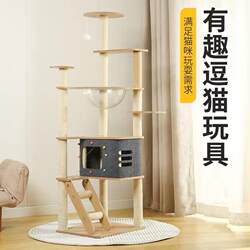 Cat Climbing Frame, Cat House, Cat Tree All-In-One, Summer Cat Climbing Frame, Space Capsule, Wooden Ladder, Climbing Frame, Cat Toys