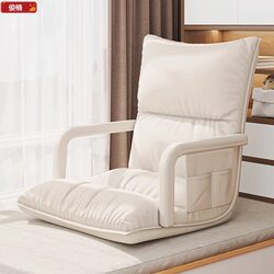 Lazy Sofa That Can Be Used for Lying down and Sleeping, Small Tatami Bed for Dormitory, Backrest Chair for Bedroom and Balcony, Single Person with 6-Level Adjustment