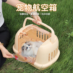 Pet Travel Carrier, Cat Carrier, Cage, Extra-Large Dog Bed, Pet Supplies, Portable Tote Bag