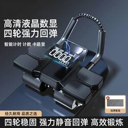 【Large Lcd Digital Display】Fifth Generation Abdominal Wheel Automatic Rebound Abdominal Muscle Training Device for Men and Women Abdominal Exercise Machine